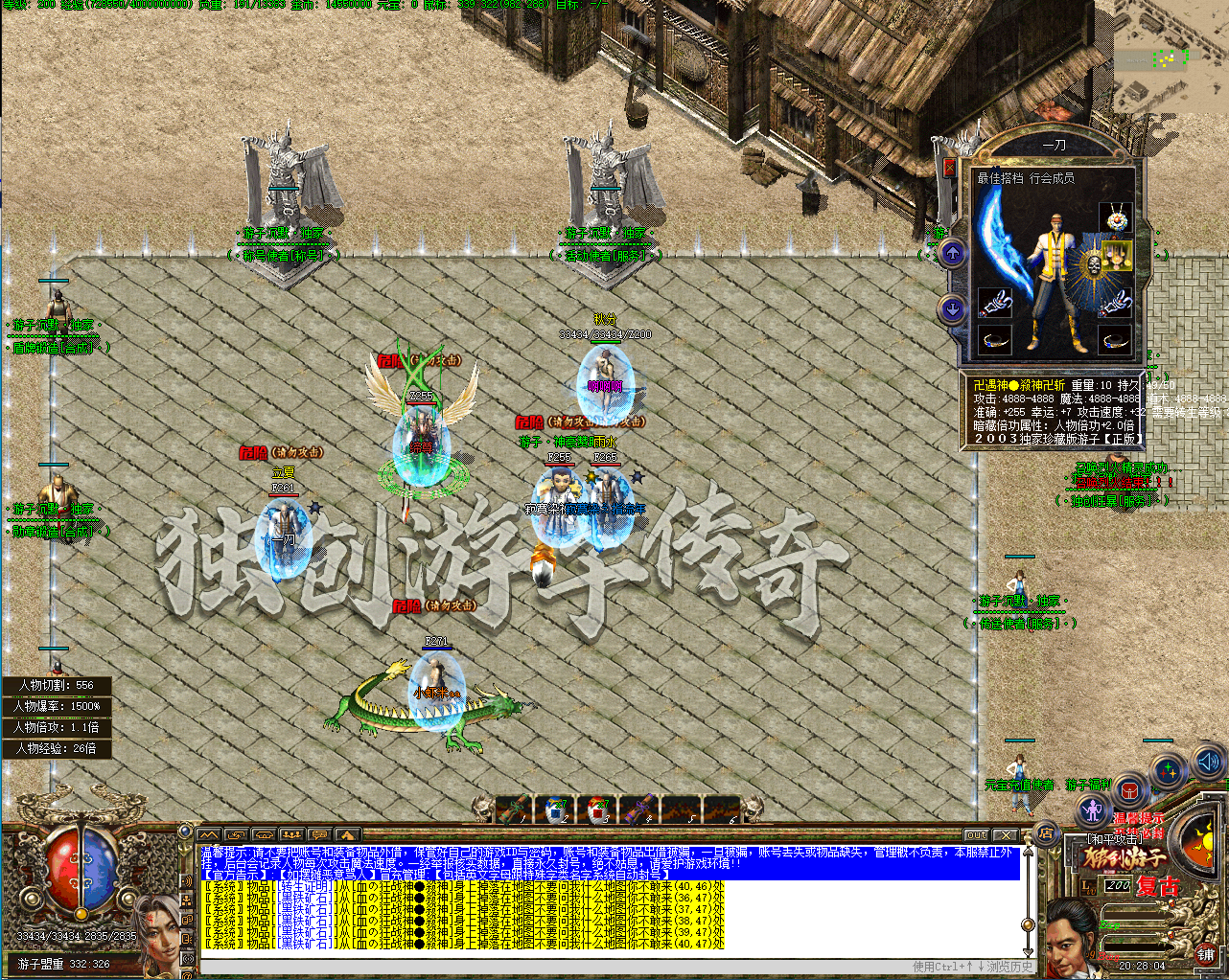 全新制作+独家版本+功能丰富+深度修复